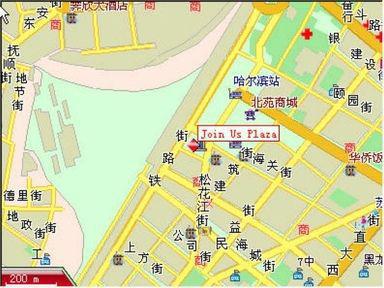 Join Us Plaza Hotel Harbin Exterior photo